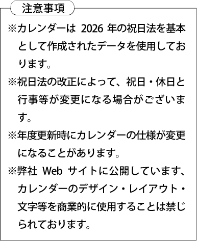 スマホ用の画像